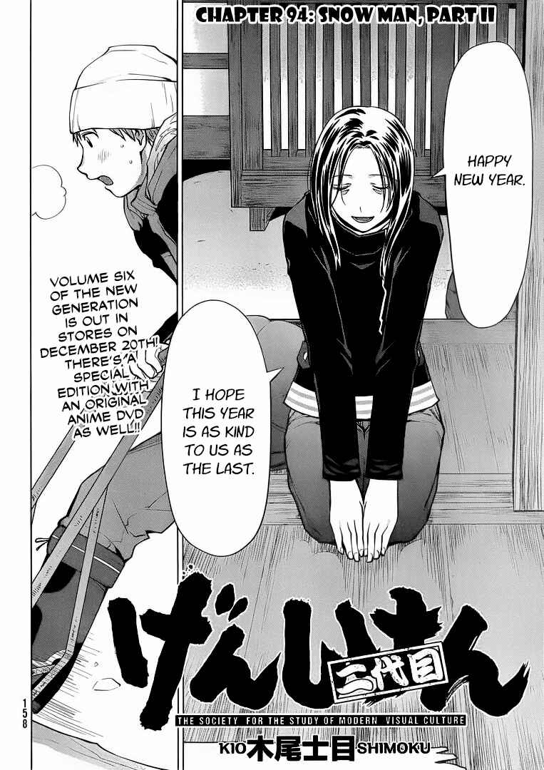 Chapter 94 - Page 2