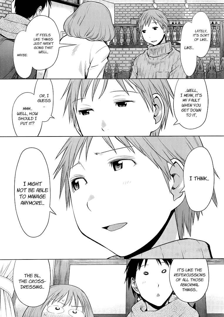Chapter 94 - Page 20