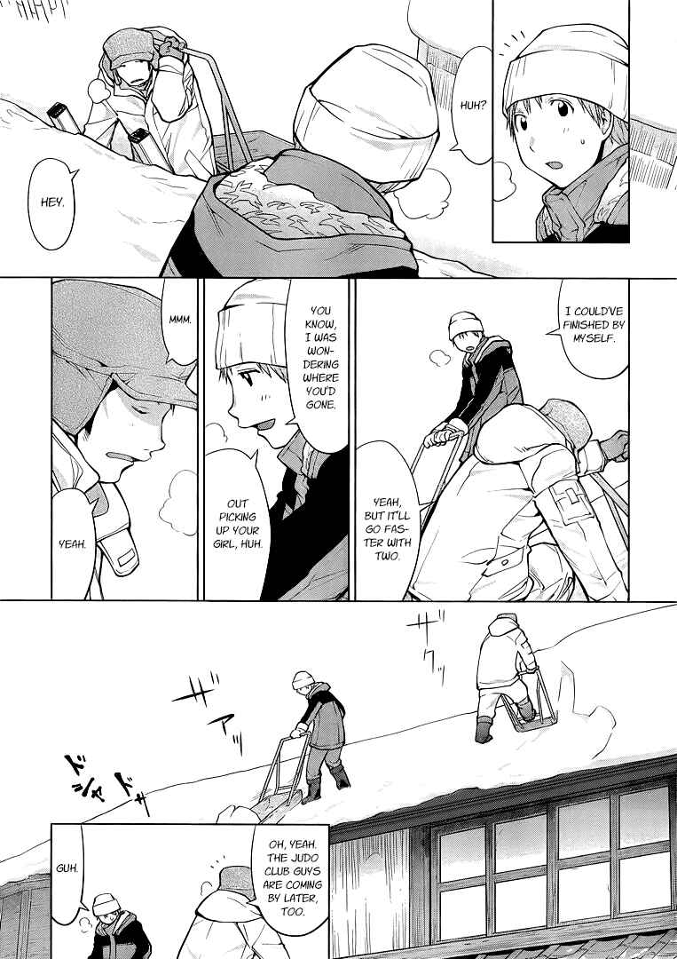 Chapter 94 - Page 3