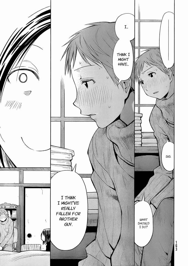 Chapter 94 - Page 7