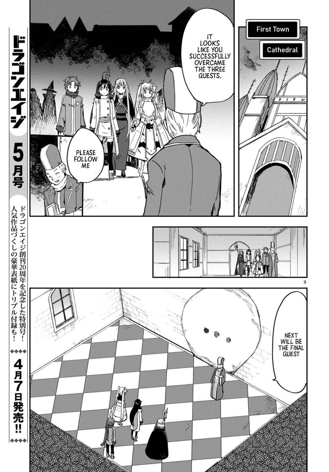 Chapter 100 - Page 10