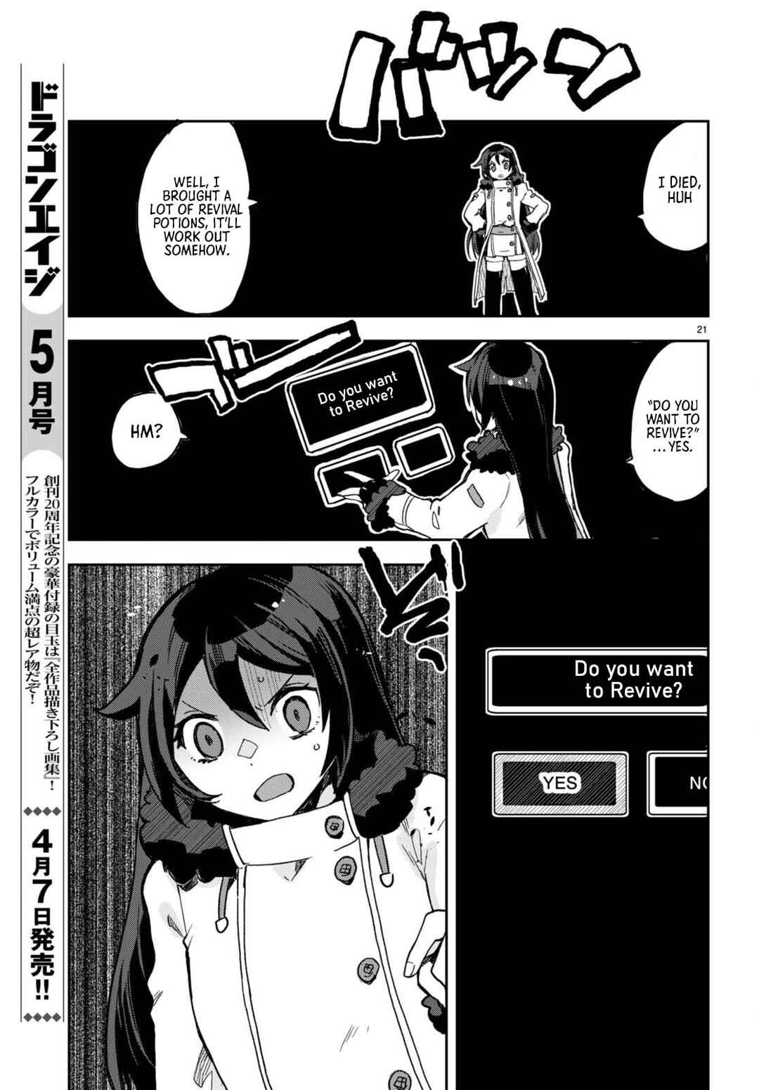 Chapter 100 - Page 22