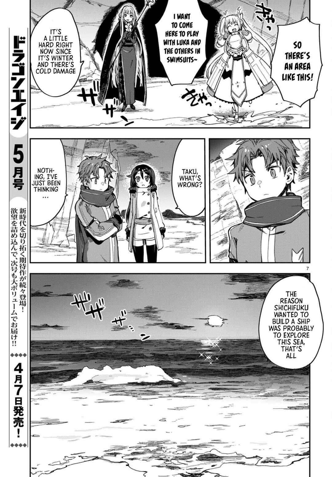 Chapter 100 - Page 8