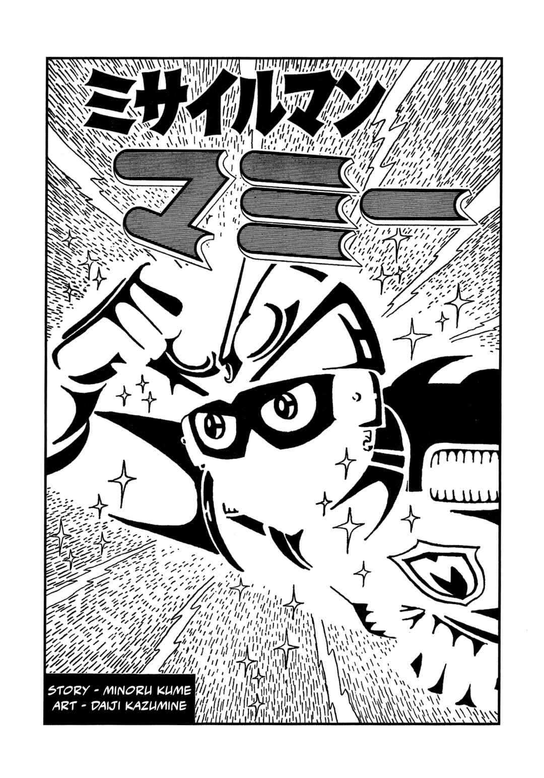 Chapter 10 - Page 1