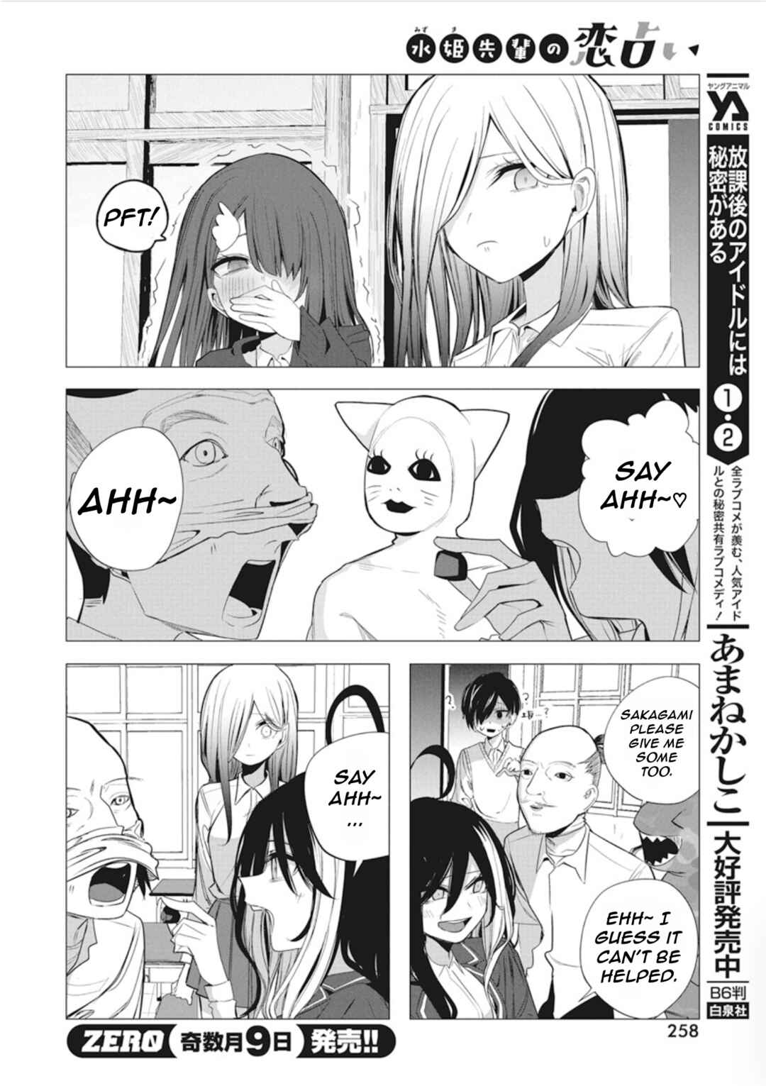 Chapter 41 - Page 10