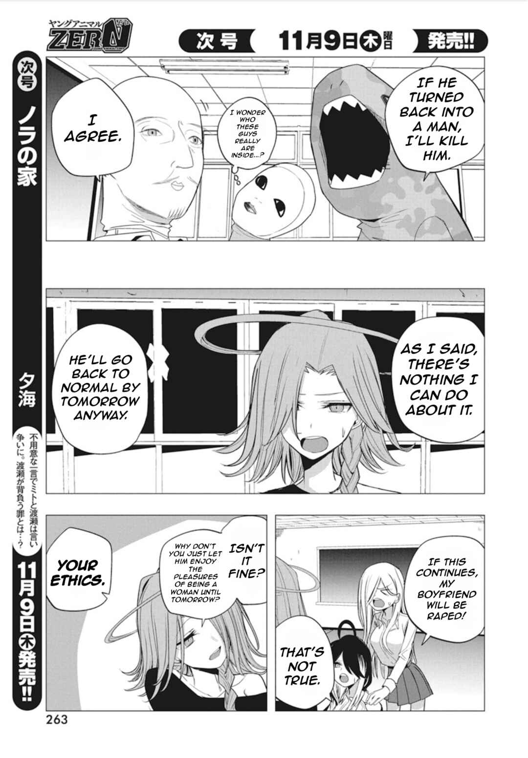 Chapter 41 - Page 15