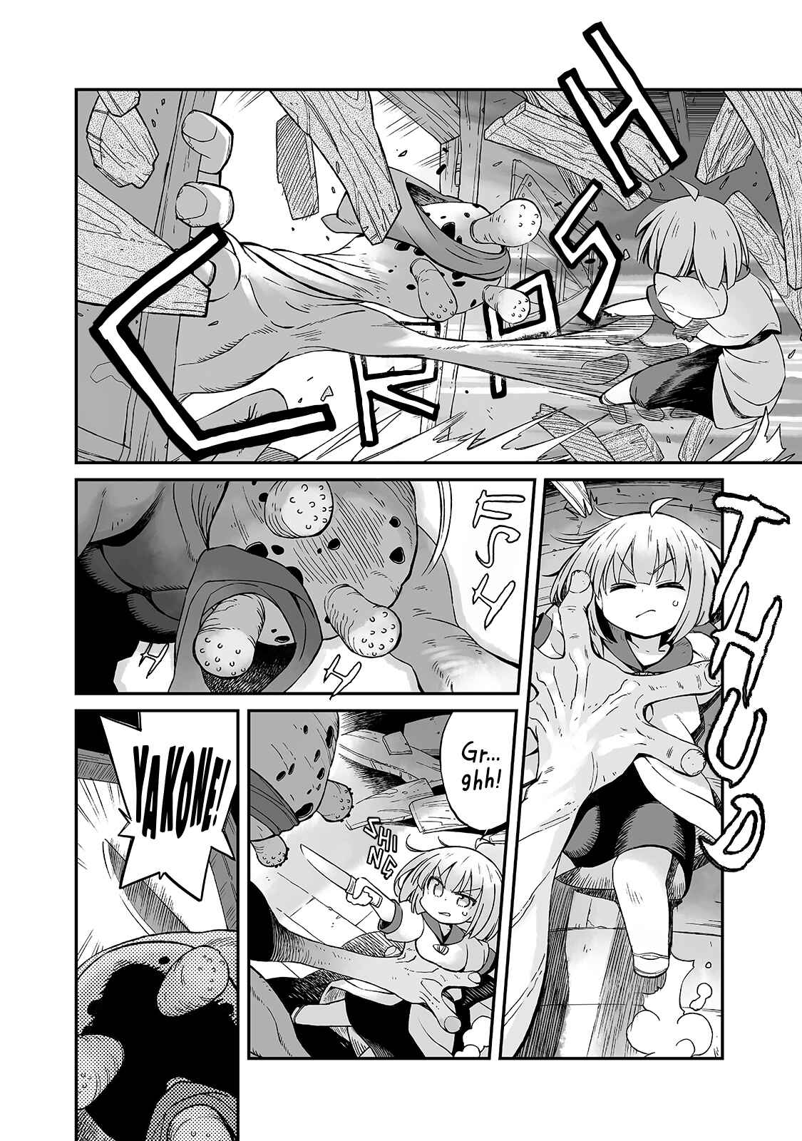 Chapter 14 - Page 12