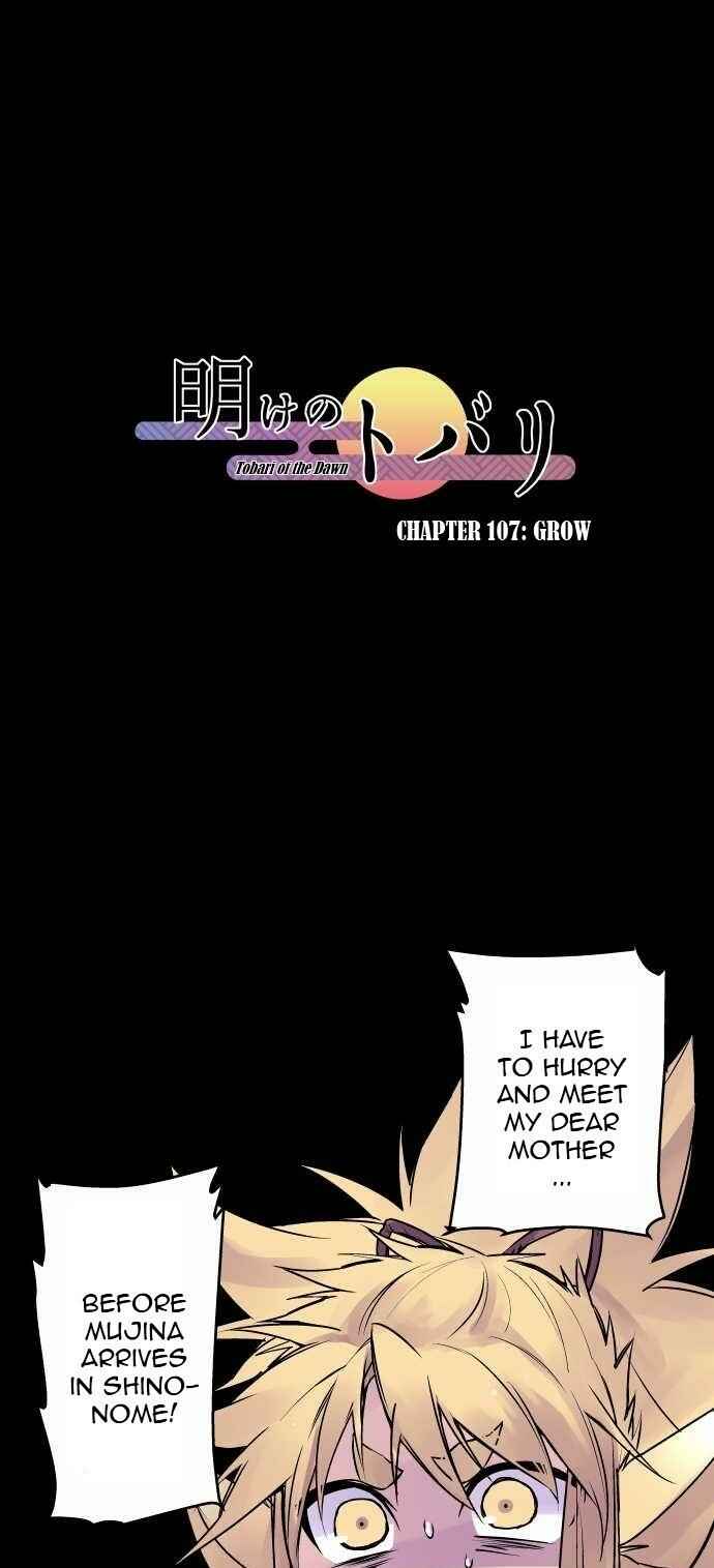 Chapter 107 - Page 1