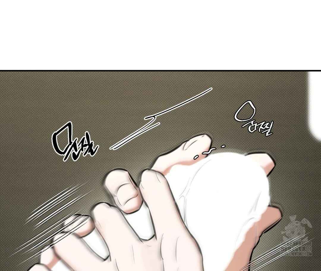 Chapter 6 - Page 13