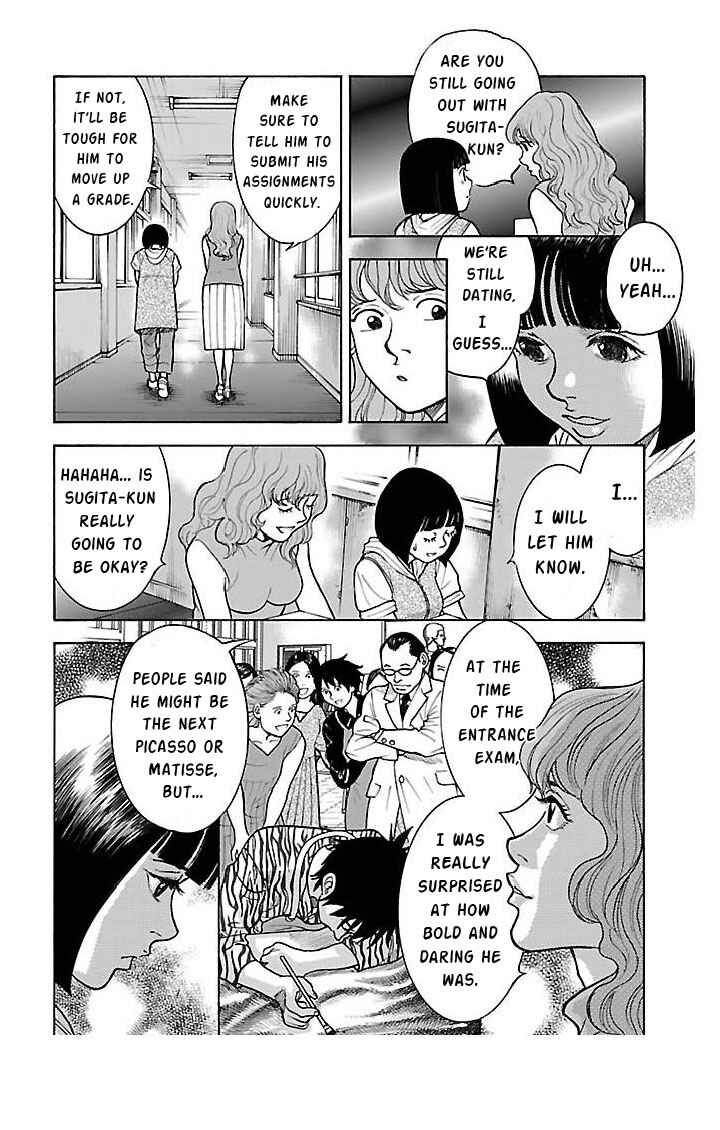 Chapter 2 - Page 4