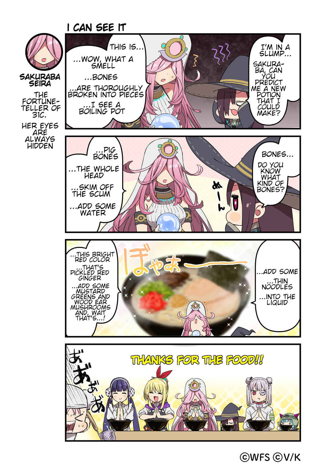 Chapter 88 - Page 1