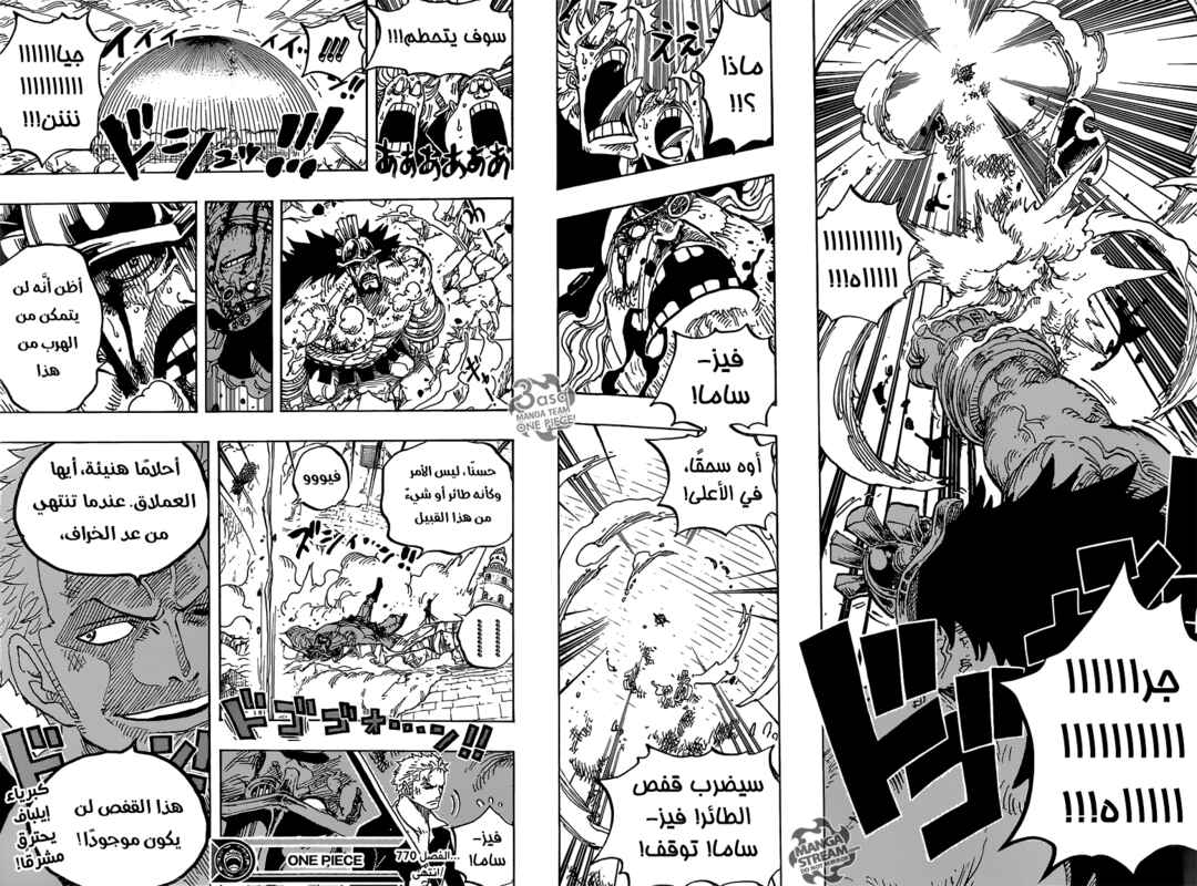 Chapter 770 - Page 13