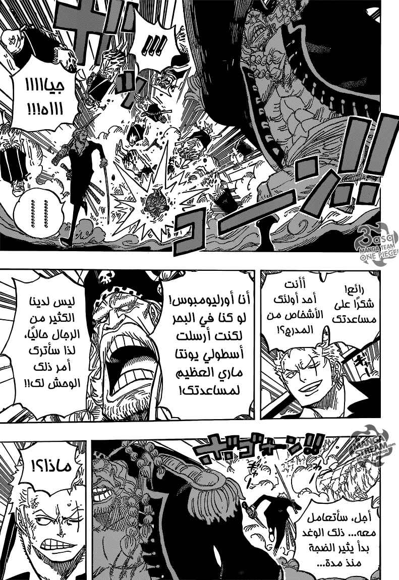 Chapter 770 - Page 6