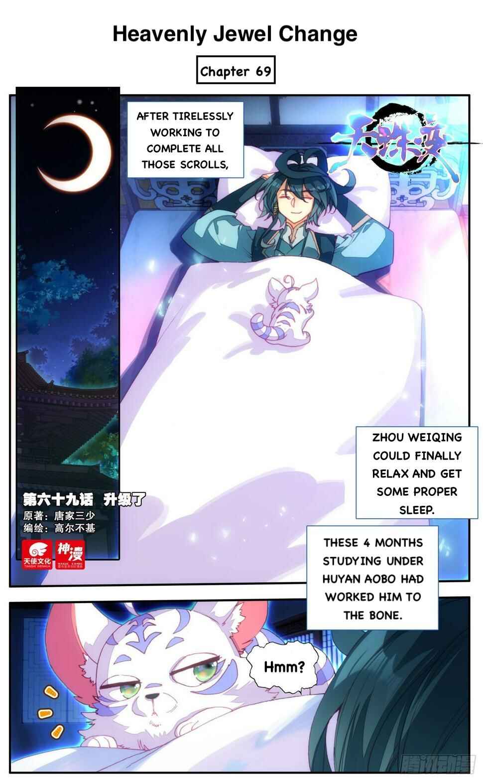 Chapter 69 - Page 1