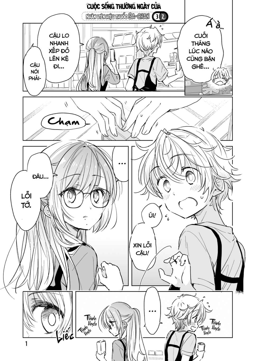 Chapter 32 - Page 2