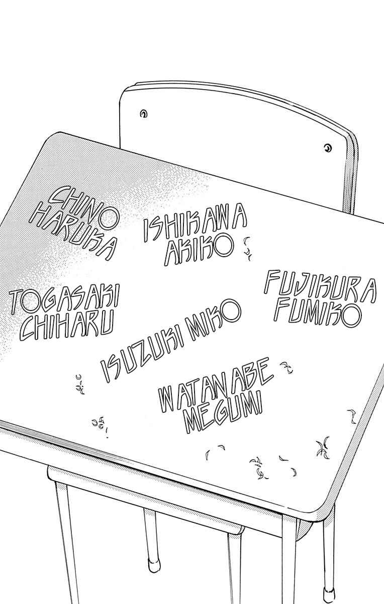 Chapter 14.5 - Page 7
