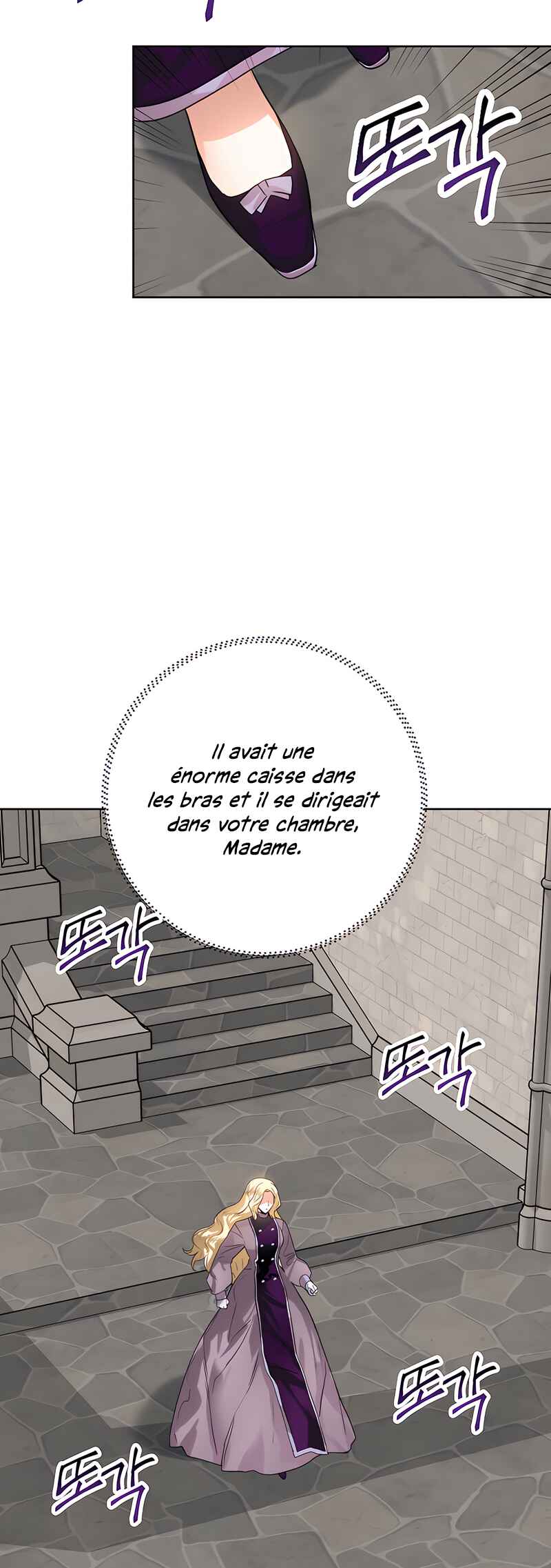 Chapter 53 - Page 23