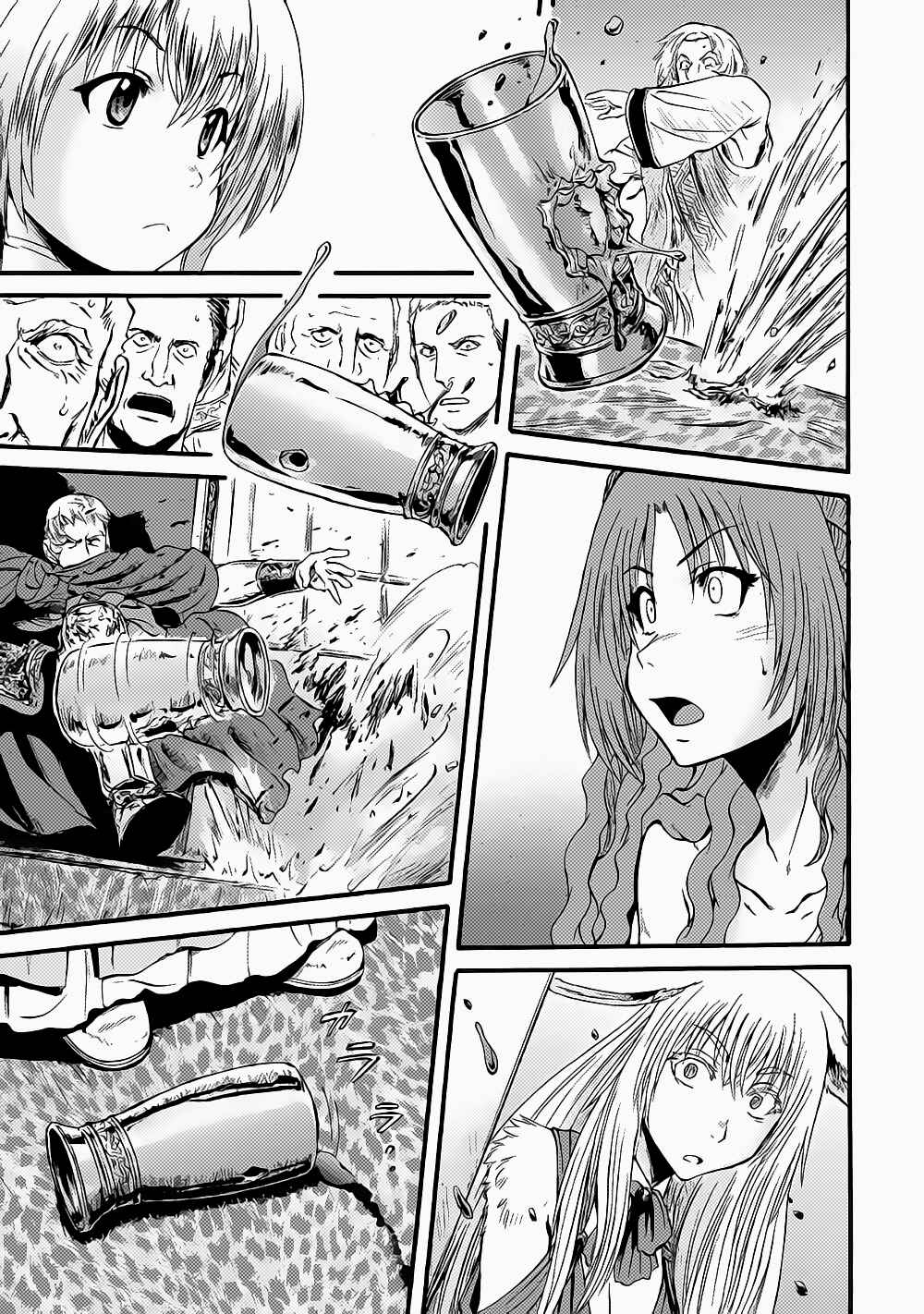 Chapter 84 - Page 34