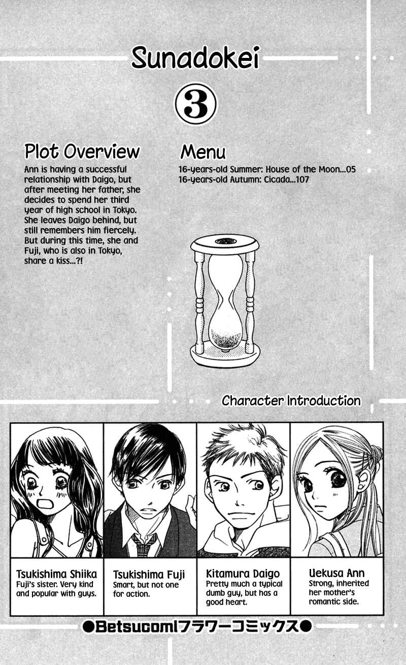 Chapter 5 - Page 4