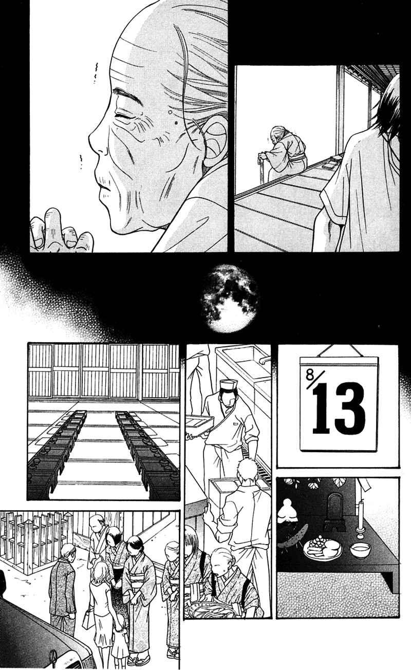 Chapter 5 - Page 75