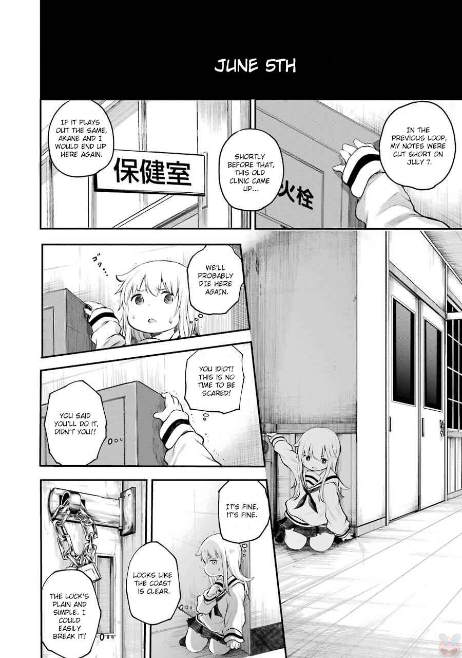 Chapter 7 - Page 4
