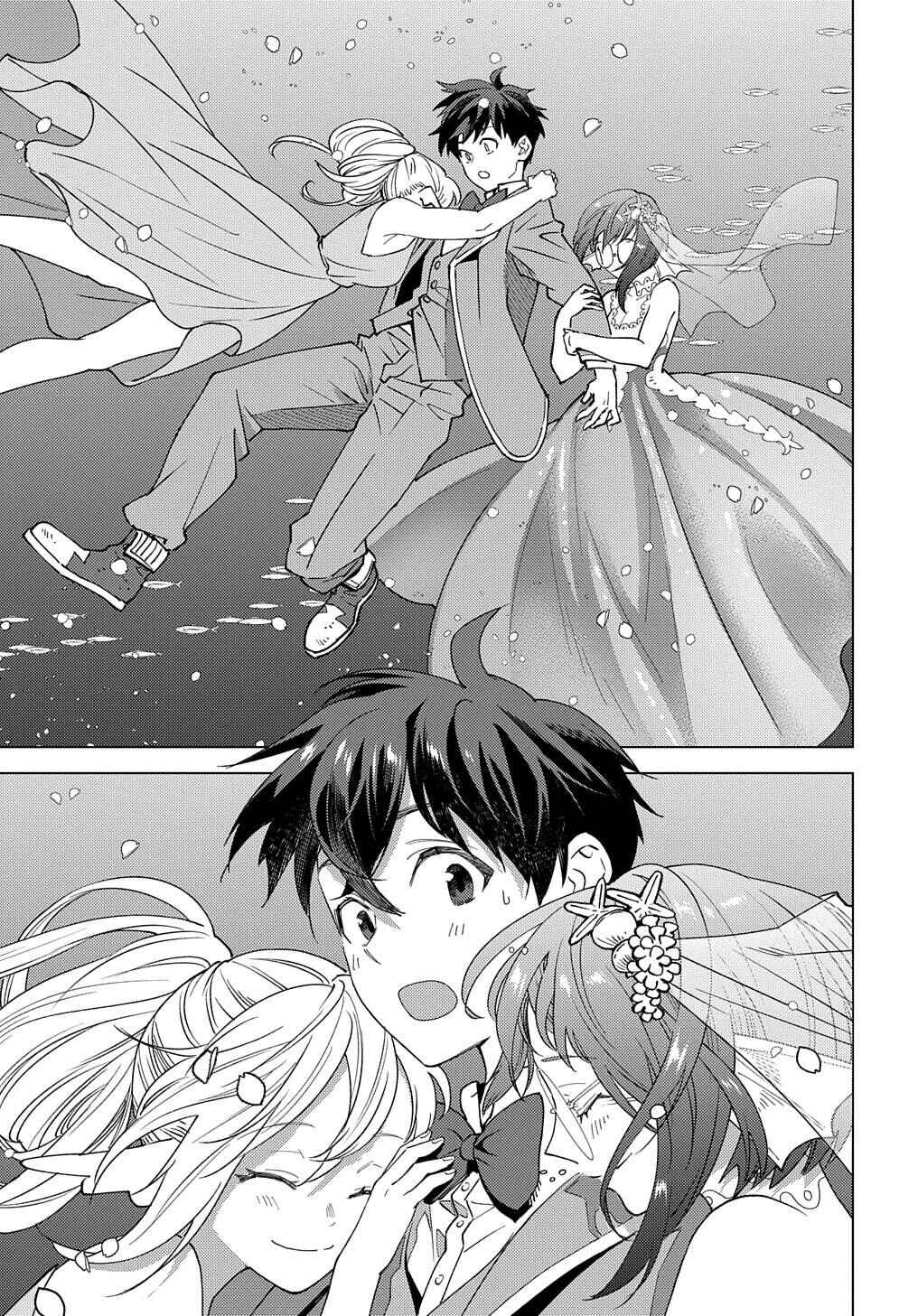 Chapter 19 - Page 24