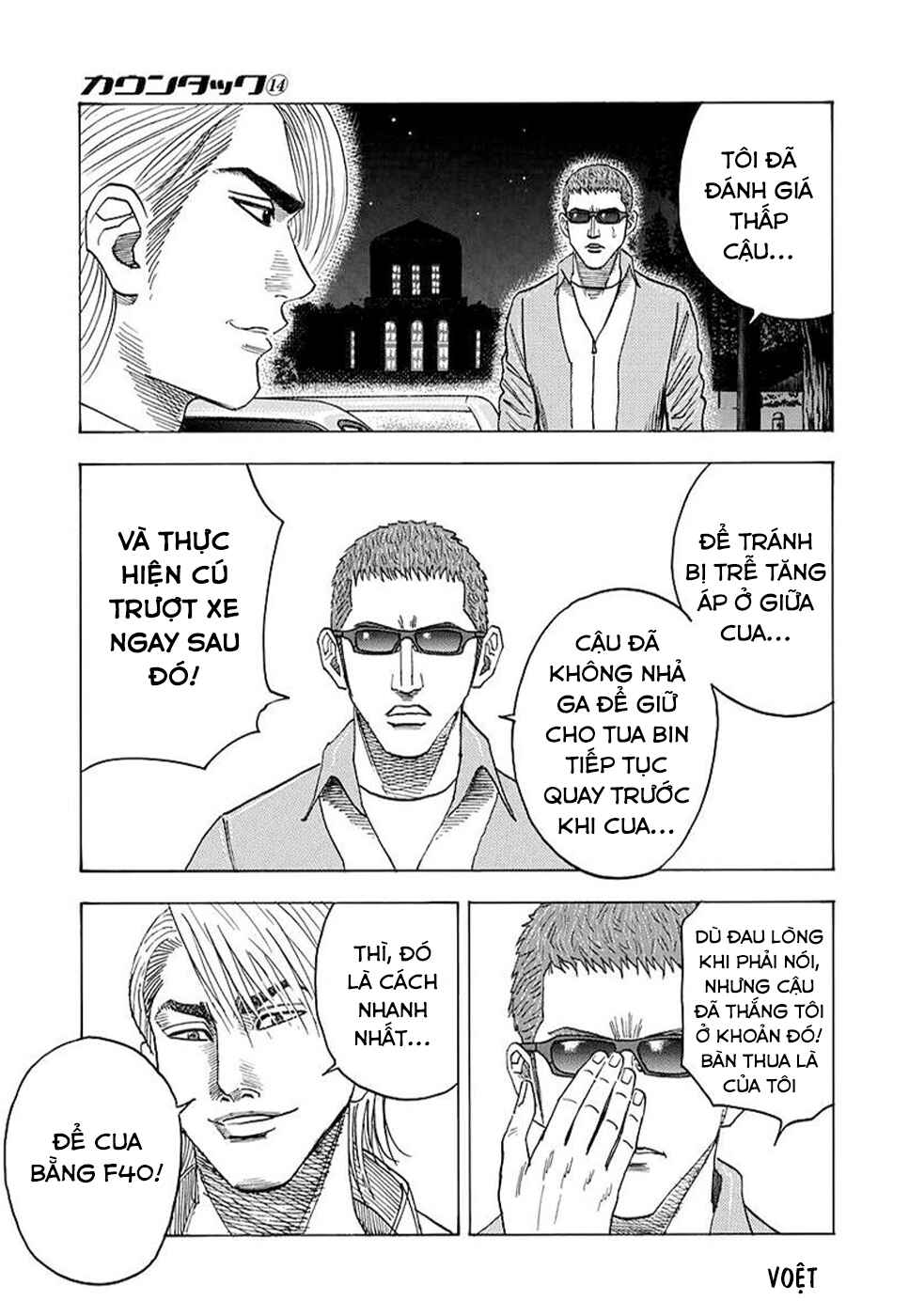 Chapter 127 - Page 11