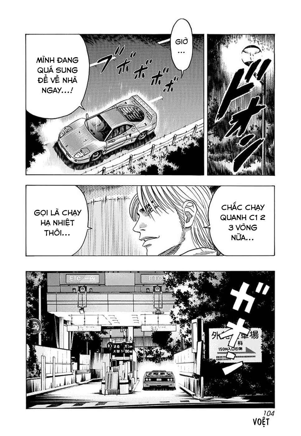 Chapter 127 - Page 14