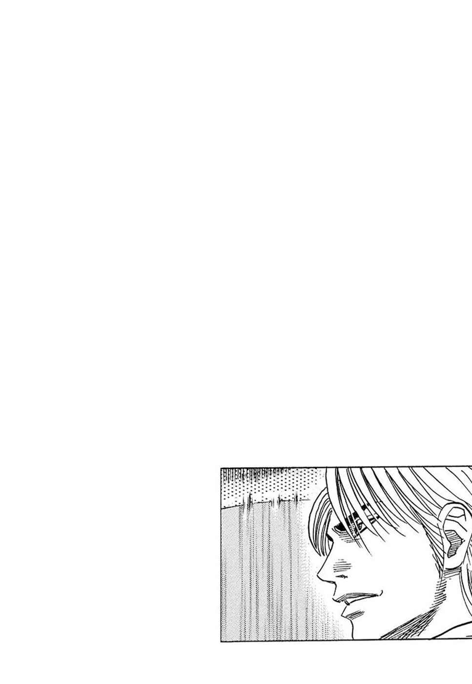 Chapter 127 - Page 17