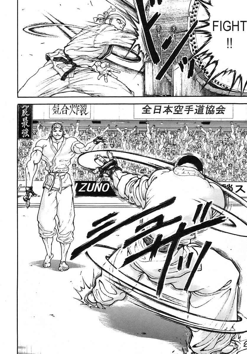 Chapter 167 - Page 13
