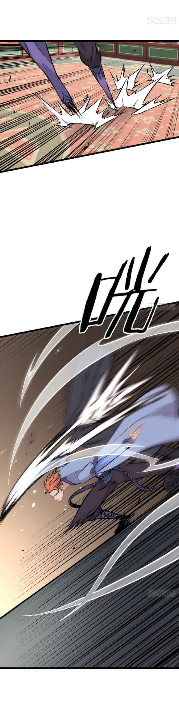 Chapter 83 - Page 3