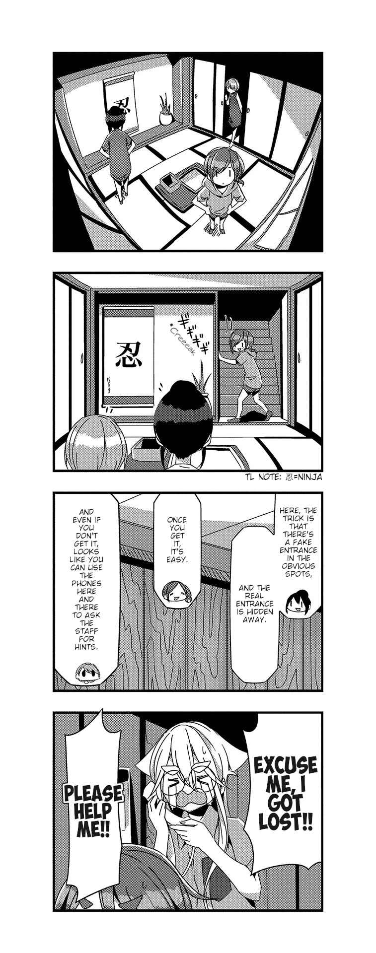 Chapter 32 - Page 3