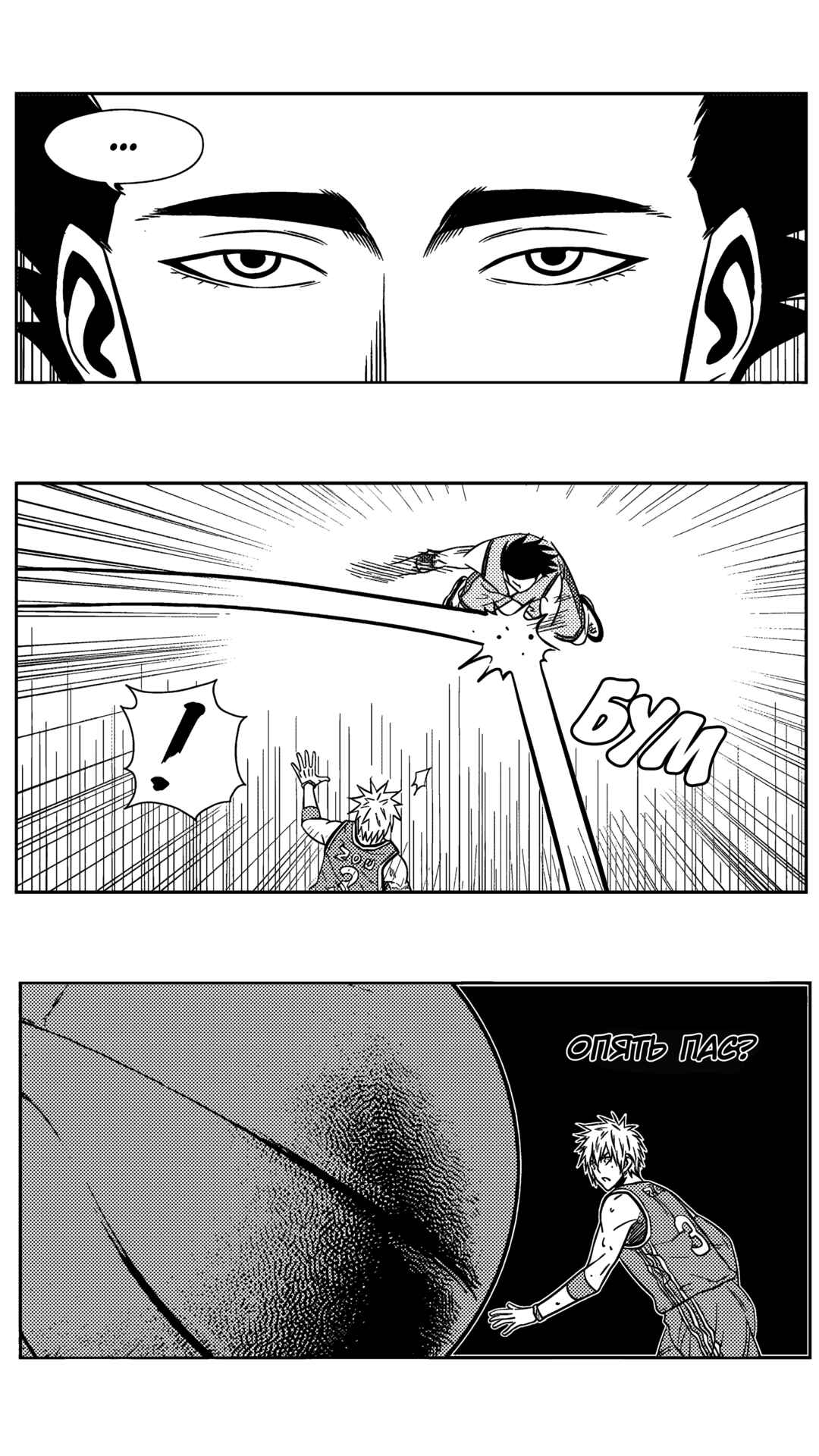 Chapter 191 - Page 11