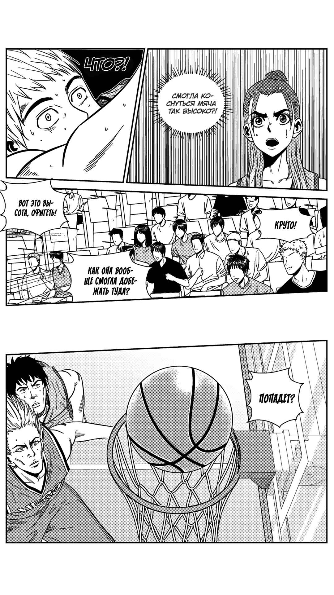 Chapter 191 - Page 14