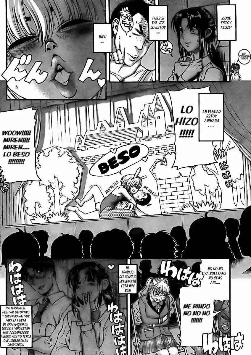 Chapter 81 - Page 7