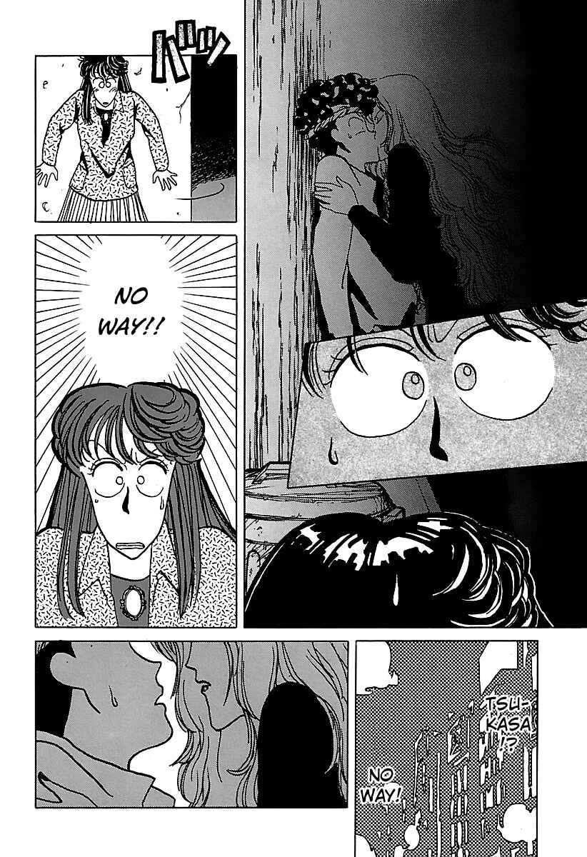 Chapter 17 - Page 12