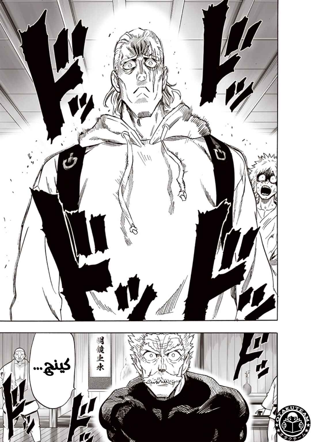 Chapter 191 - Page 28