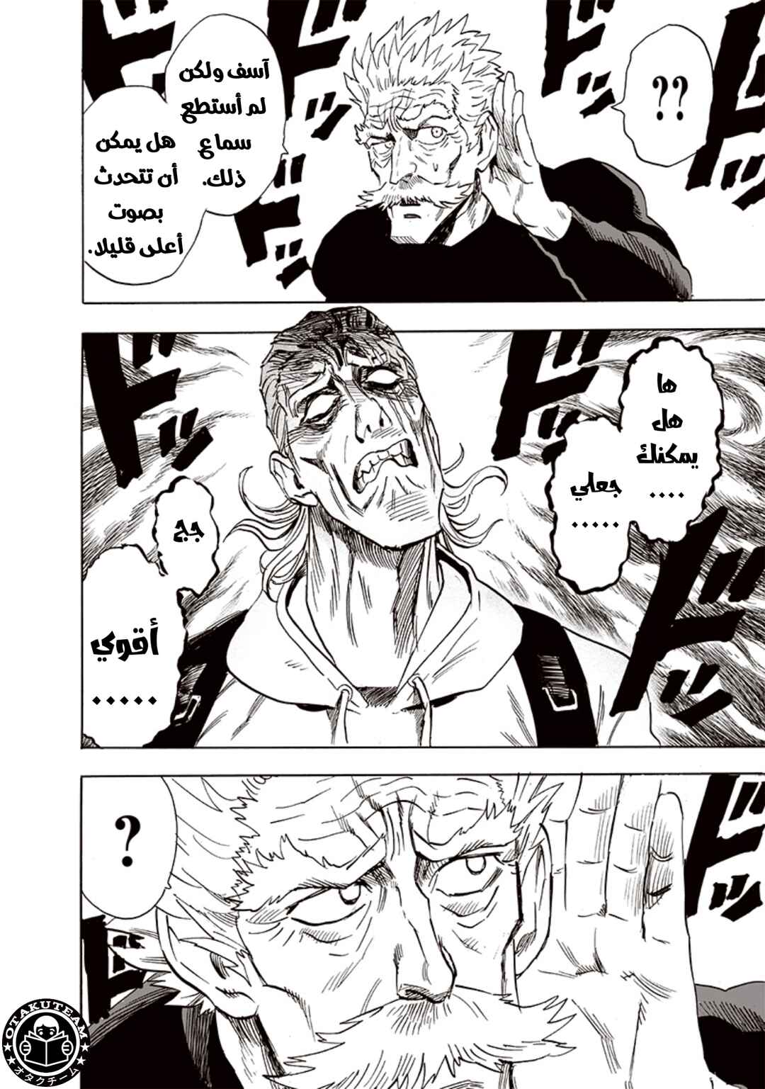 Chapter 191 - Page 31