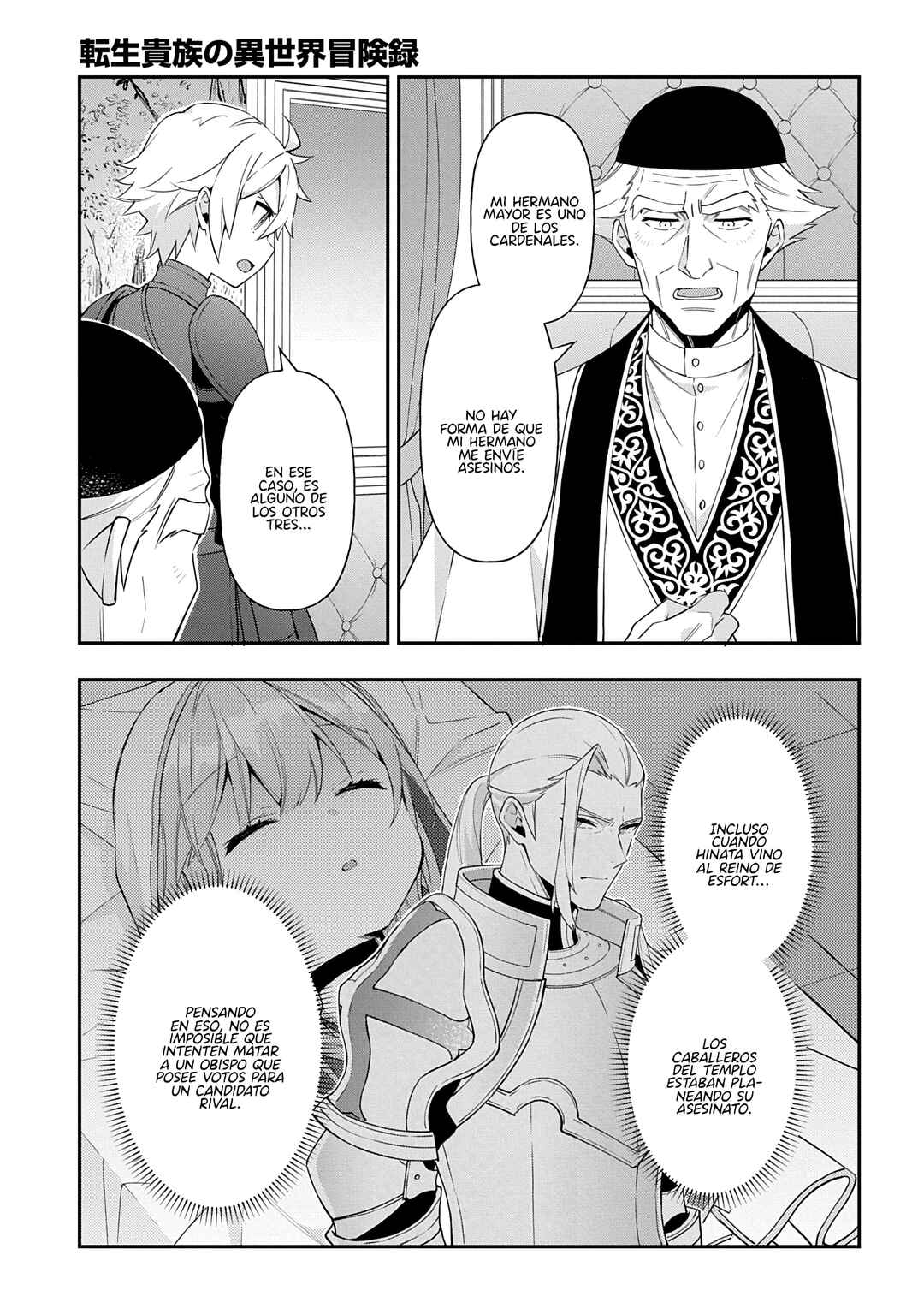 Chapter 79 - Page 17