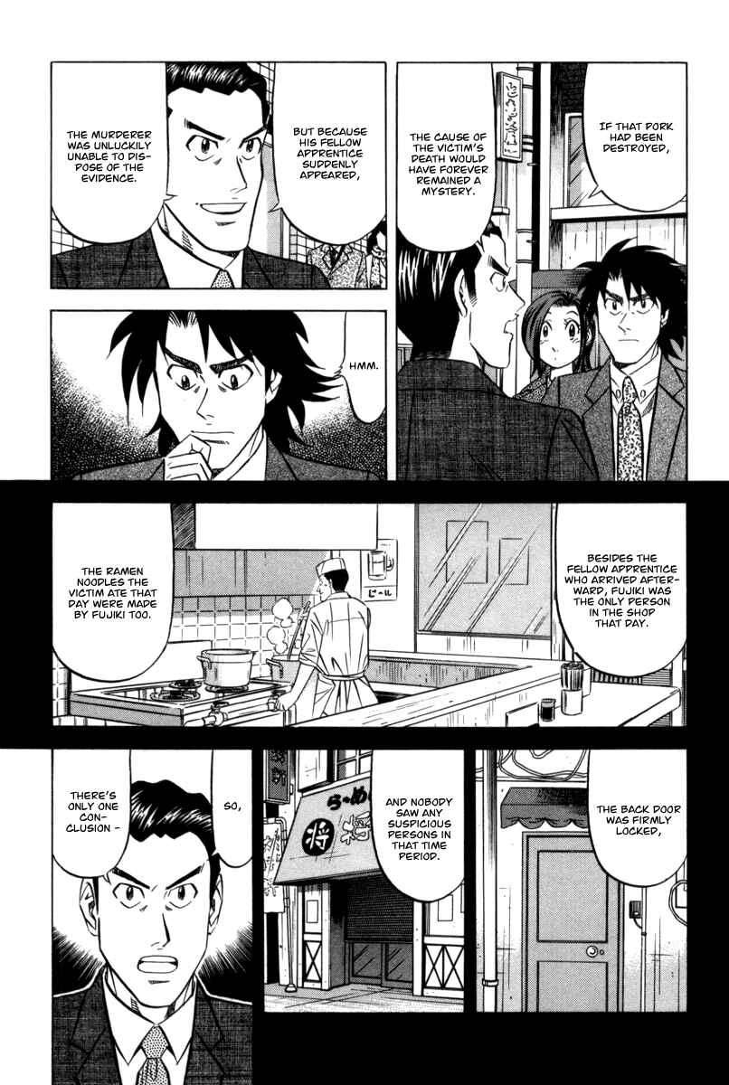 Chapter 12 - Page 14