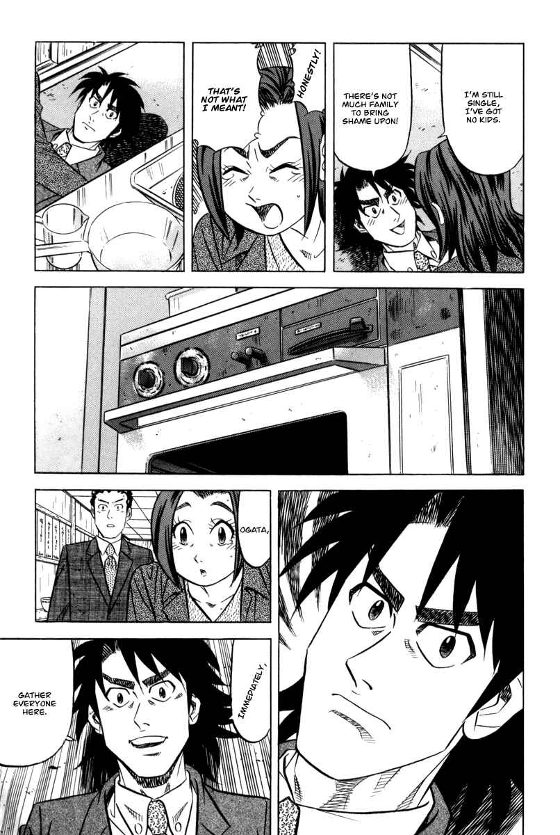 Chapter 12 - Page 20