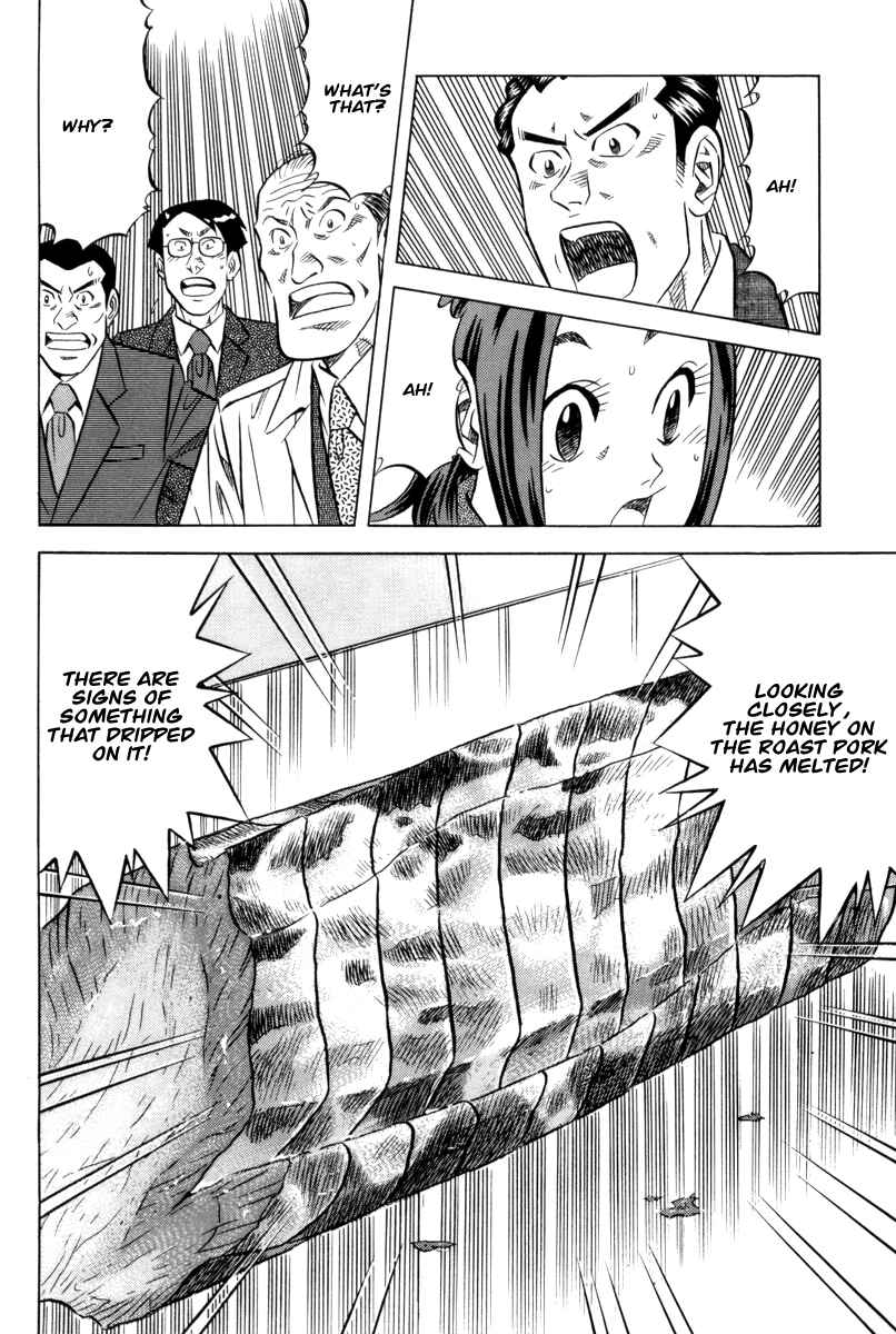 Chapter 12 - Page 25