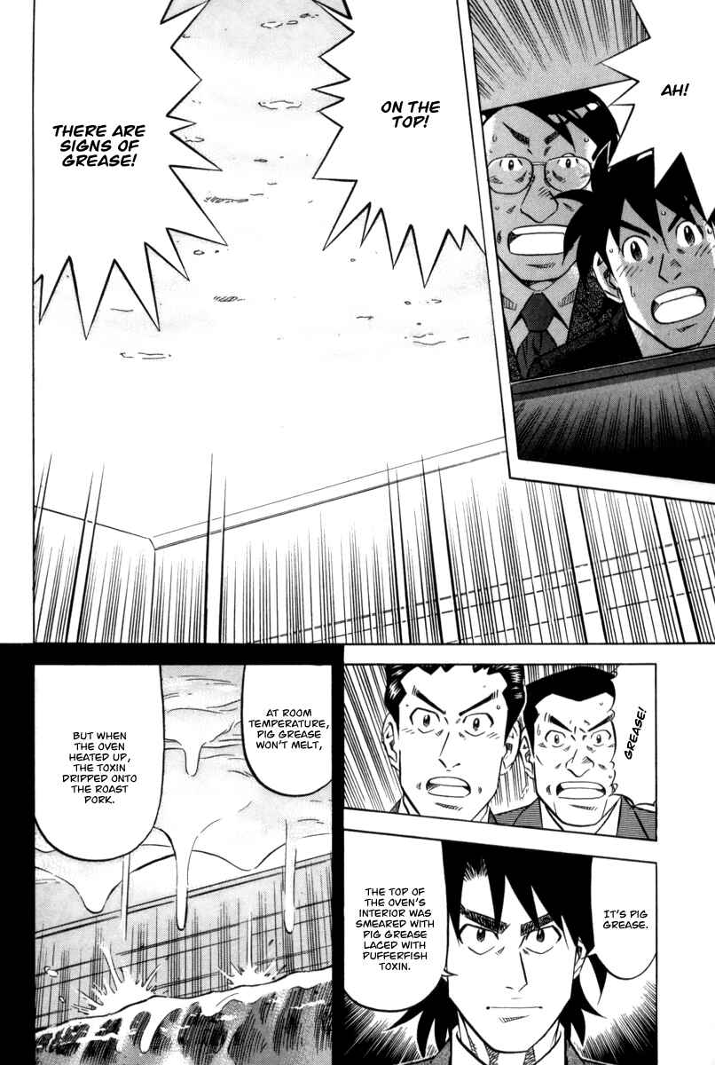 Chapter 12 - Page 27