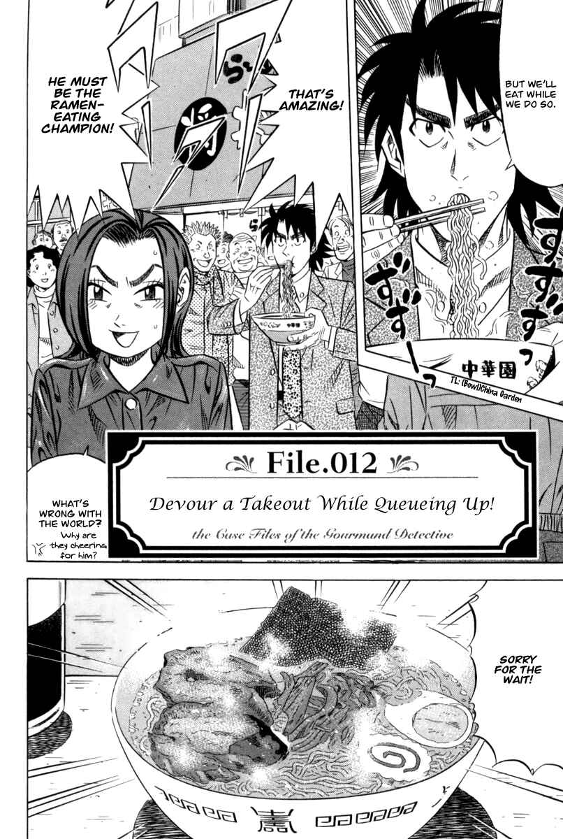 Chapter 12 - Page 3