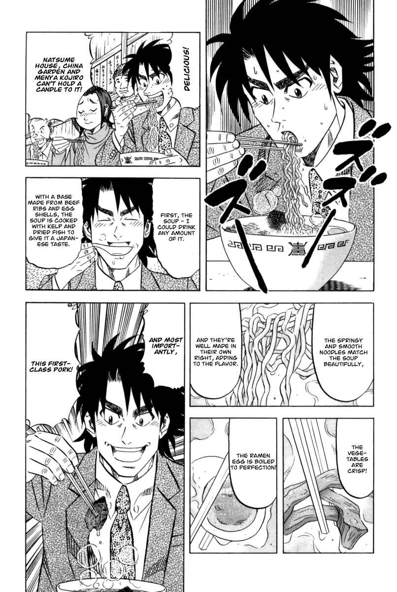Chapter 12 - Page 4
