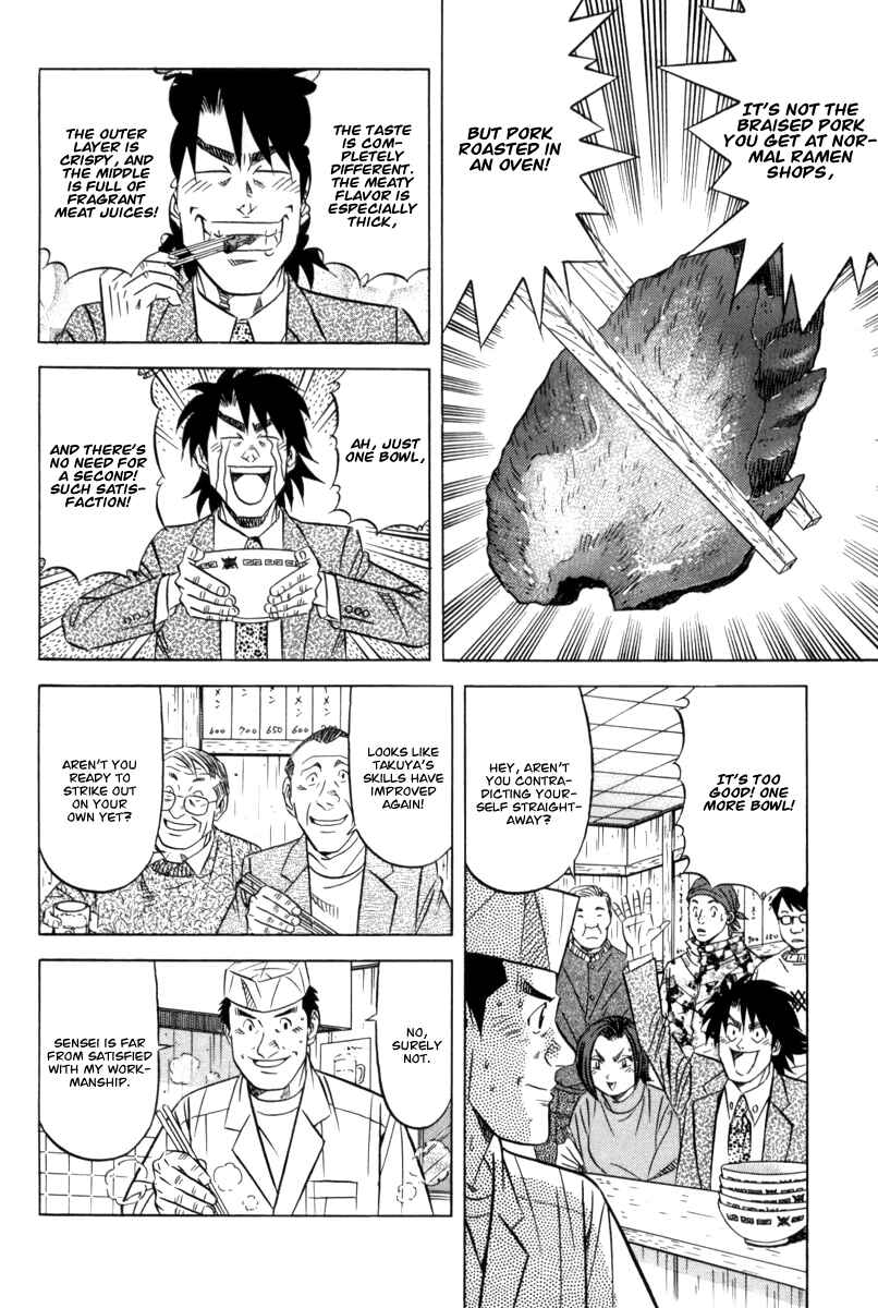 Chapter 12 - Page 5