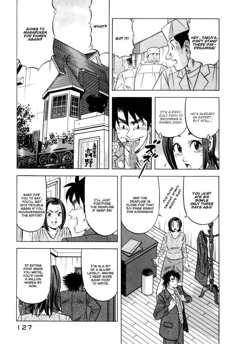 Chapter 12 - Page 6