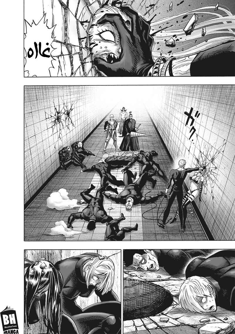 Chapter 103 - Page 11