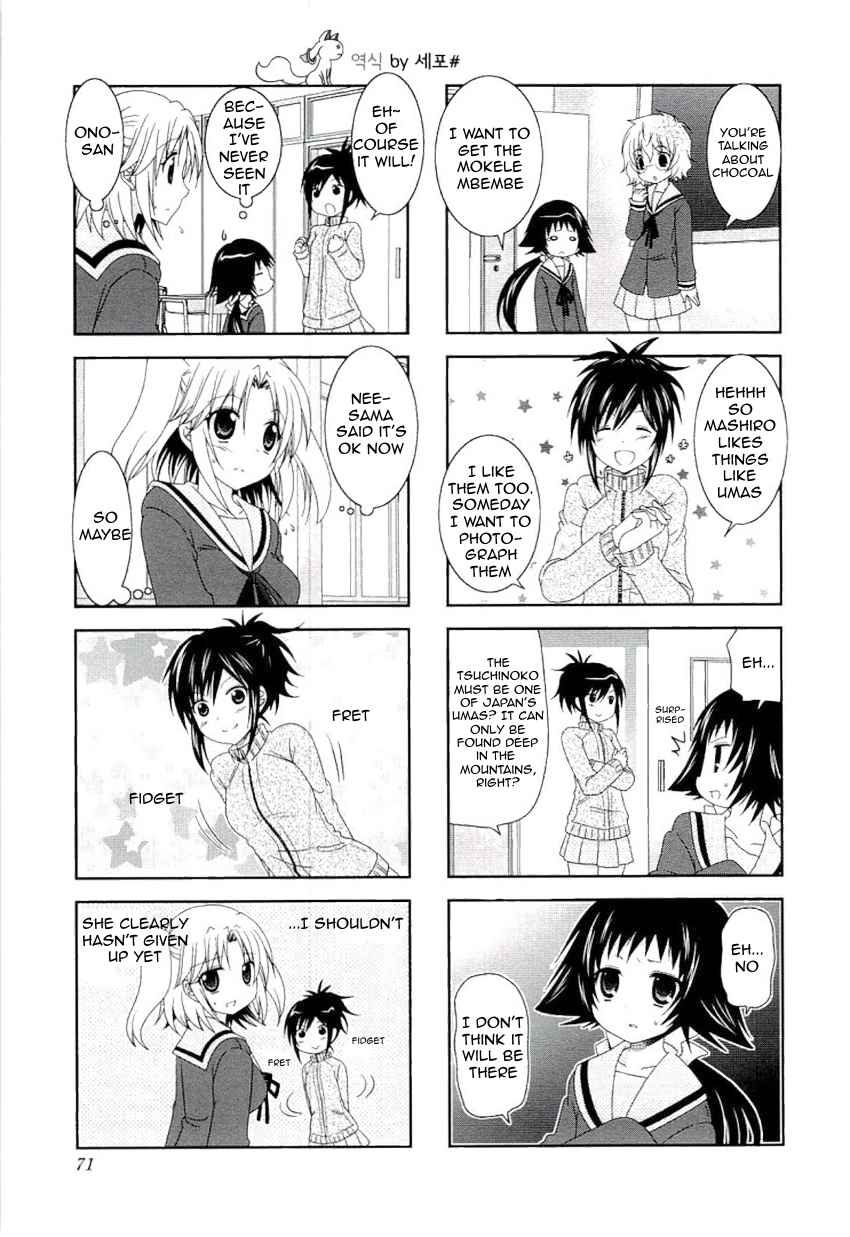 Chapter 48 - Page 3