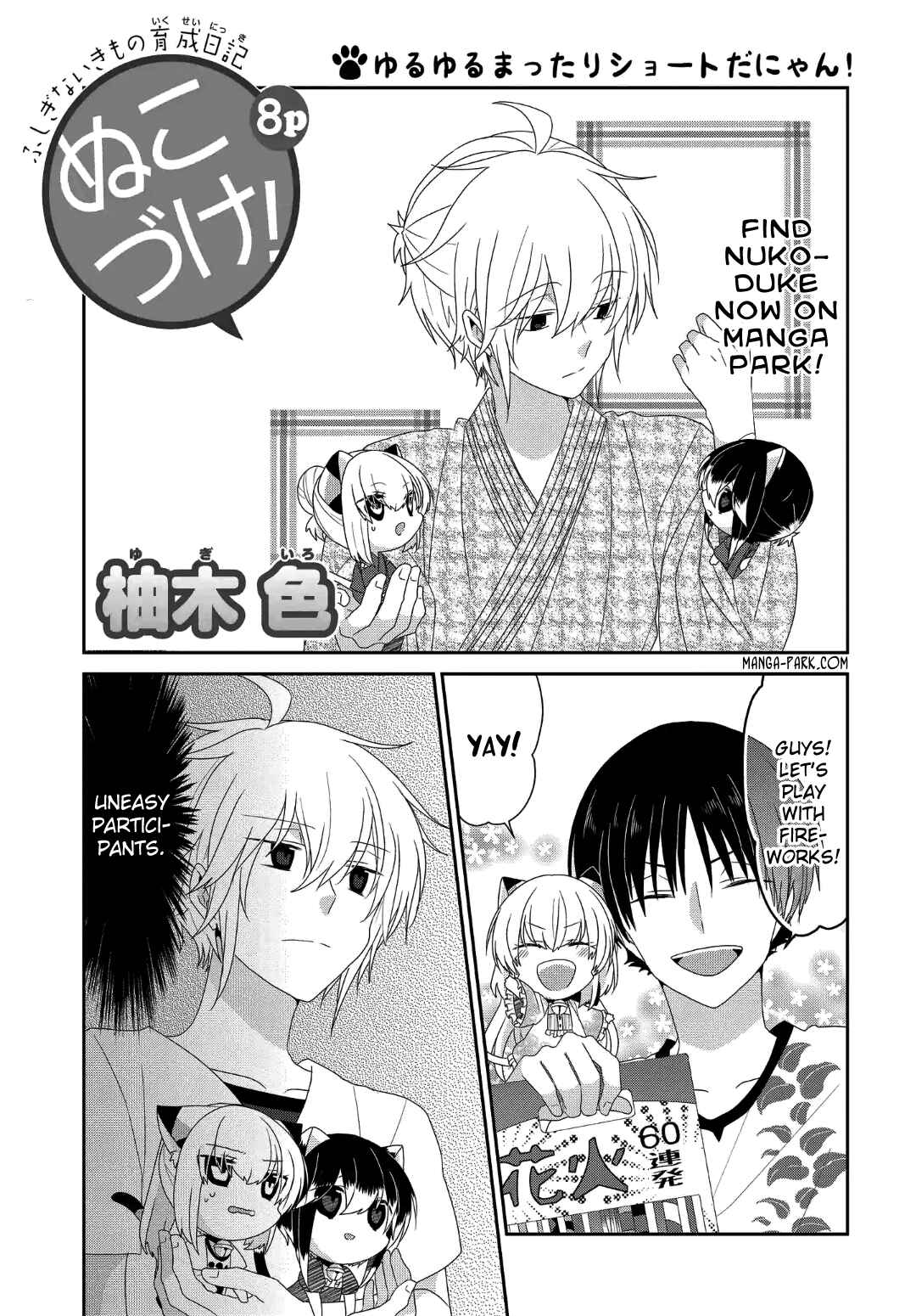 Chapter 224 - Page 2